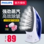 Bàn ủi điện gia dụng nhỏ Philips bàn ủi hơi nước cầm tay mini ủi cầm tay mini bàn ủi hơi nước philips gc558