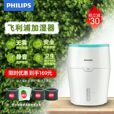 Philips air humidifier Household silent bedroom pregnant women and babies large capacity fog-free humidifier HU4801