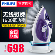 bàn ủi gc518	 Philips radio iron GC2084 steam home mini không dây cầm tay ủi quần áo bàn ủi hơi nước sokany