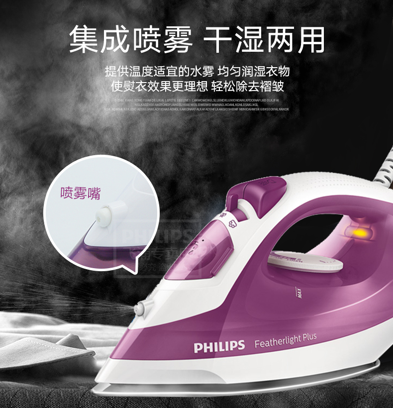 Bàn ủi điện gia dụng nhỏ Philips Bàn ủi hơi nước cầm tay mini ủi cầm tay mini bàn để ủi