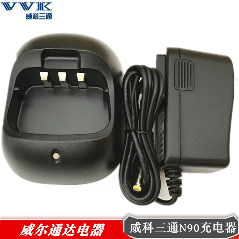 Weike Tee N90 Walkie Talkie Charger Tee N90 Charger Line Charger + Base Charger - Khác