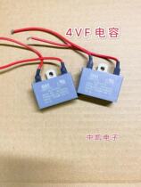 Fan capacitive CBB61 450V 4VF fan capacitive 4uF capacitive ceiling fan capacitive range hood capacitive