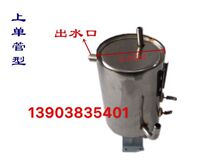 Insulation cotton water dispenser heating tank water dispenser accessories water dispenser heating bucket bucket water dispenser inner tank heating tube