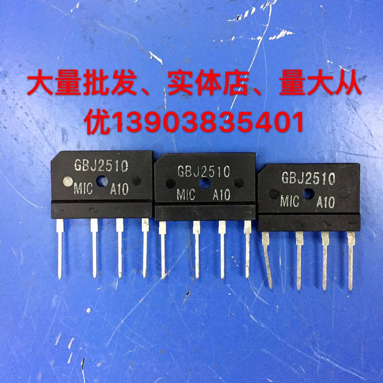 GBJ2510 (25A 1000V) Induction Cooker Rectifier Bridge Stack Flat Bridge