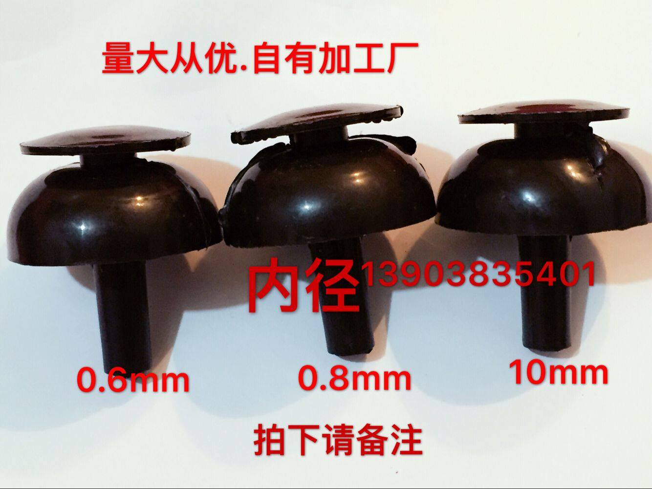 High pressure Insulation Mushroom Type Insulation Cap Insulation Post Rain Proof Black Plastic Cap Inner Diameter 1 0 6