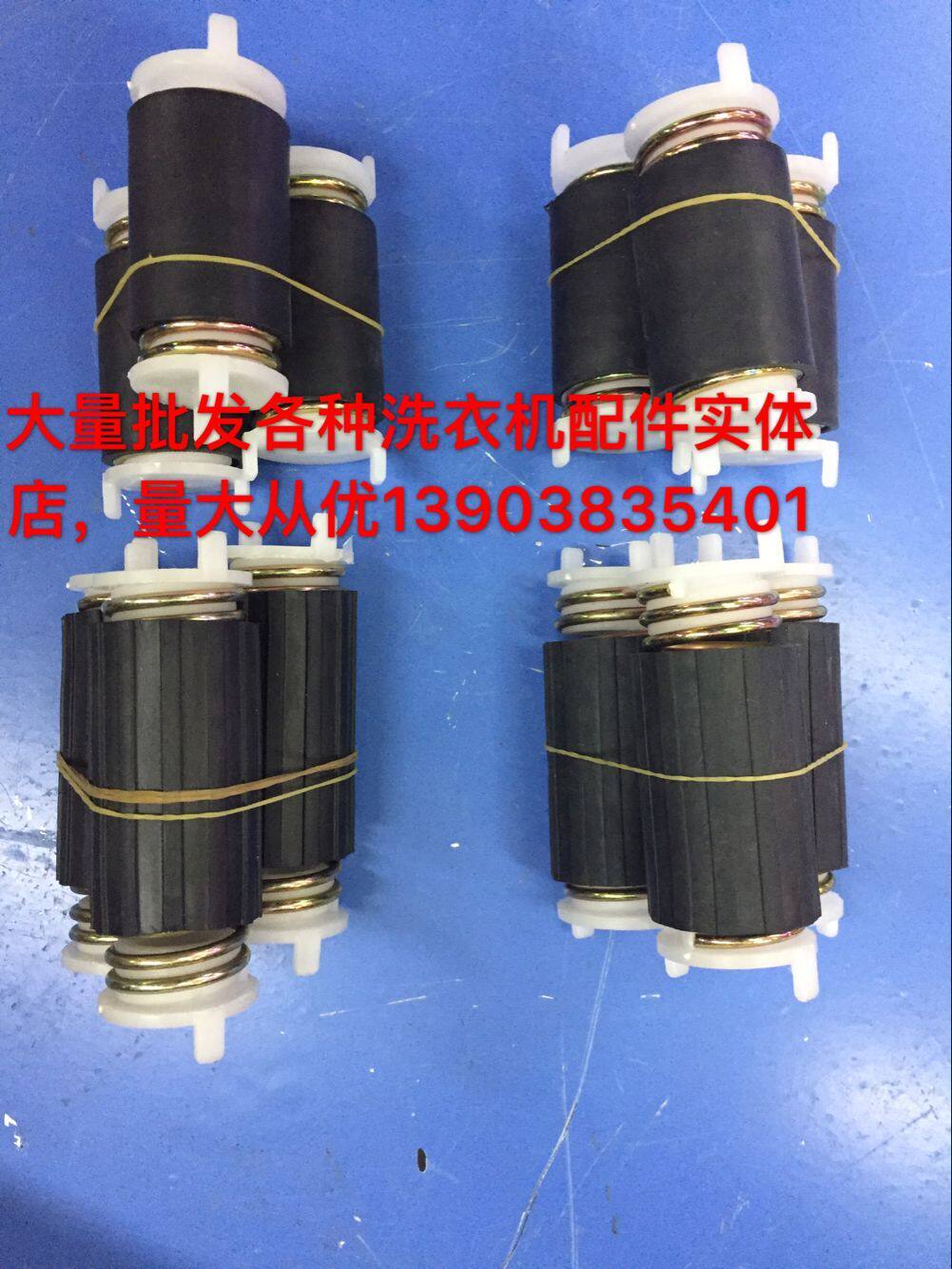 Semi-automatic washing machine universal shock spring dewatering machine bracket Drying motor bracket 