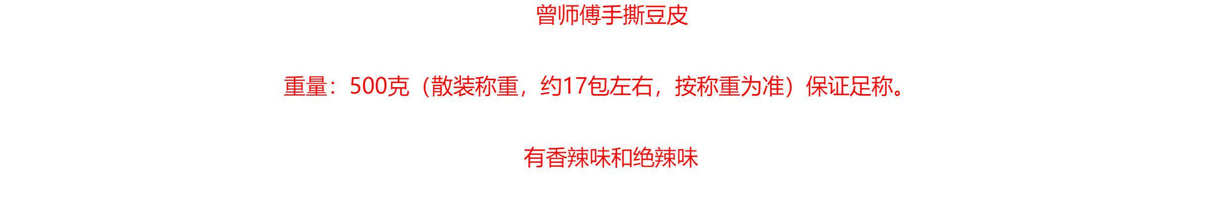 O1CN012V8v0T1fXq5tSutpR_!!2167254017.jpg
