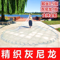 Traditional net caster throwing net fishing net fishing net nylon line old-fashioned spinning net playing net hand casting net hand casting net