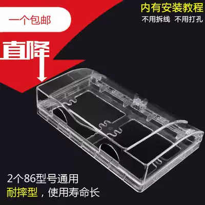Transparent double 86 type two-position switch socket waterproof box bed bag cover cosmetic room kitchen plastic one-piece splashproof box