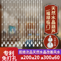 Natural Crystal gourd door curtain partition home toilet toilet door to door barrier Feng Shui Bead curtain chain