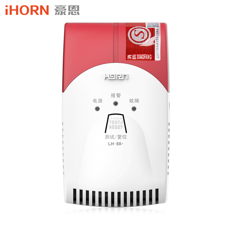 iHORN Household gas leak detection alarm CH4 Methane combustible gas detector LH-88 