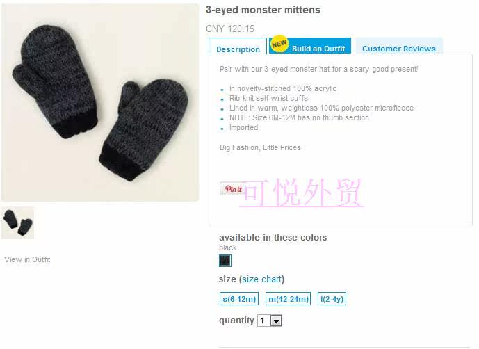 Gants pour enfants PLACE - Ref 2149564 Image 53