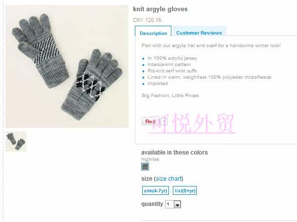 Gants pour enfants PLACE en coton - Ref 2149563 Image 56