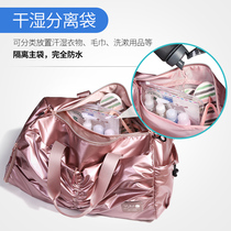 USA YUMC fitness bag female wet and dry separation swimming bag duffel bag Sports travel bag Women yoga bag