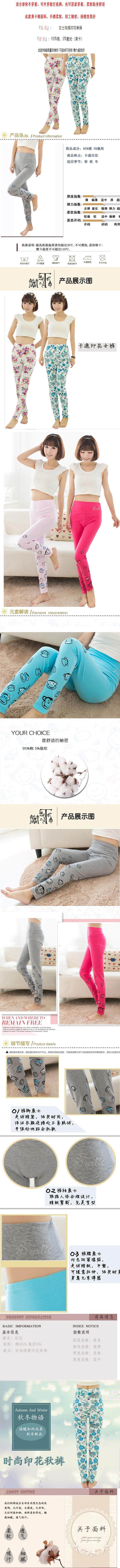 Pantalon collant jeunesse doux en coton - Ref 752661 Image 30