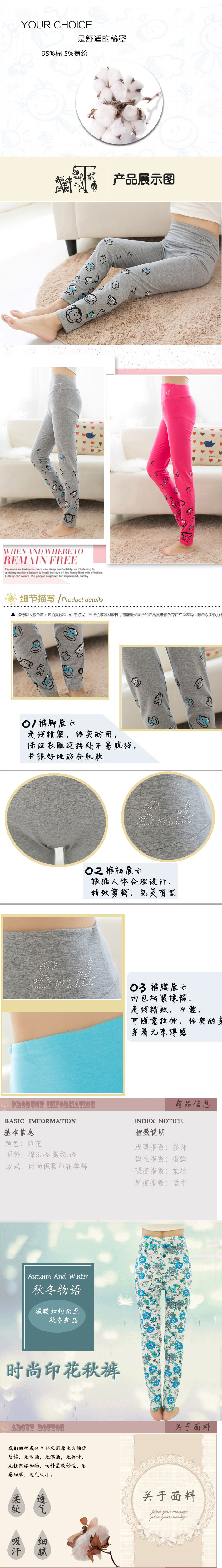 Pantalon collant jeunesse doux en coton - Ref 752661 Image 32