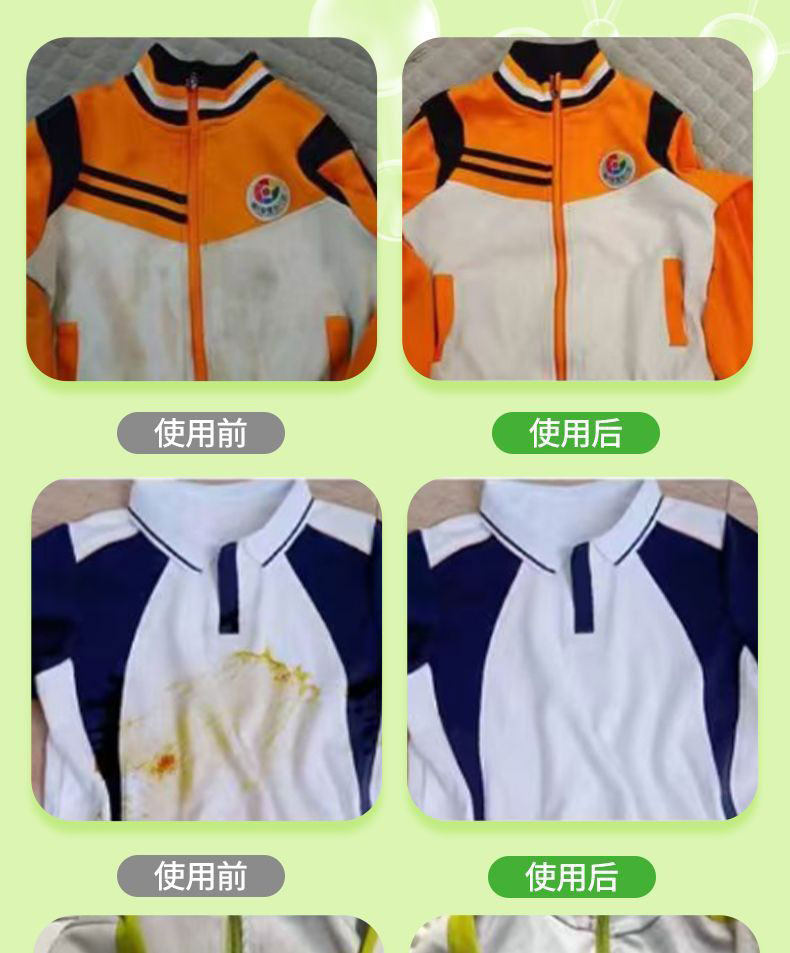 Стиральный порошок 正品校服净洗衣皂学生衣物专用肥皂强力去渍去黄除菌活氧去渍大块