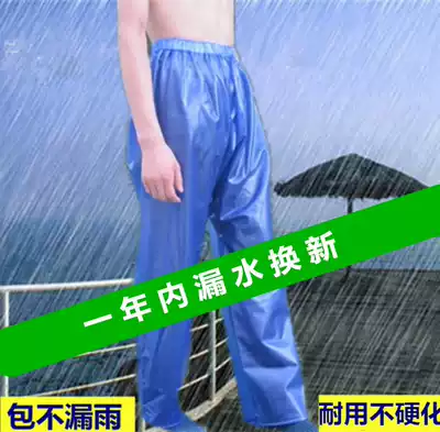Rain pants Men's and women's windproof rainproof waterproof pants bag does not leak beef tendon outdoor sea glue agricultural riding wear-resistant single pants