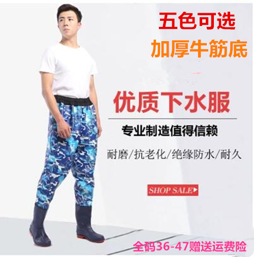 Ziwaist sewer trousers thickened half body waterproof clothing Rain pants fishing with fish water fork pants breathable men's body rain shoes Rain pants