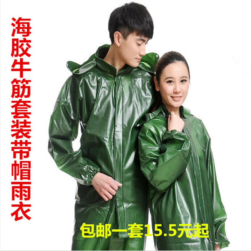 No hard raincoat Strong sea rubber raincoat rain pants Engineering agriculture beef tendon raincoat Outdoor raincoat bag does not leak rain