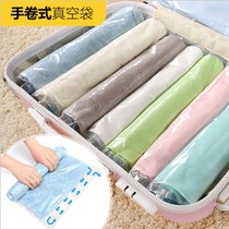 Hand-roll travel-free vacuum compression bag luggage special travel artifact storage bag small student clothing