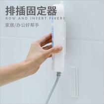 Row plug-in Holder Wall Mount storage without trace plug-in row non-perforated plug board socket wall stick type