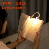 Обучающее чтение с зарядкой, настольная лампа для школьников, ночник, защита глаз, подходит для студента