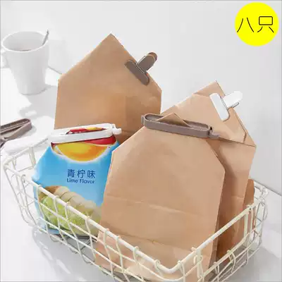 Sealing clip Sealing clip Food snack bag Food stick plastic bag Household strip artifact Milk powder tea clip