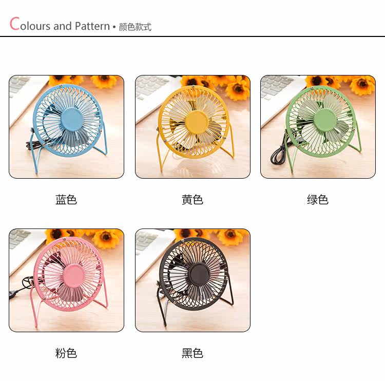 Ventilateur USB - Ref 403244 Image 9