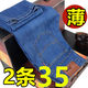Thin Straight Loose Casual Large Size Youth Work Pants