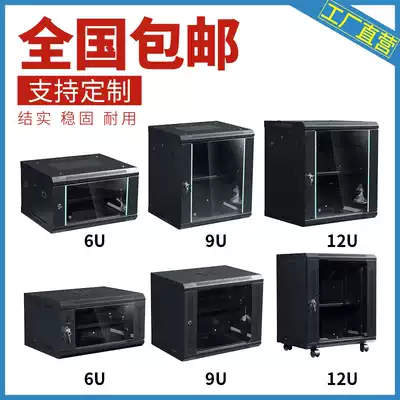 6u cabinet 9u monitoring computer 12u network Cabinet 0 6 m small weak current wall mounted server exchange cabinet