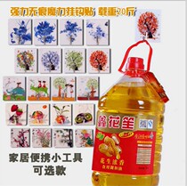 Super adhesive adhesive no trace adhesive hook Bathroom Kitchen non-perforated no trace Super tension adhesive hook 12