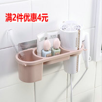 Blow Rack no holes No trace Magic power stickers storage rack bedroom bathroom bathroom hair dryer storage rack adhesive