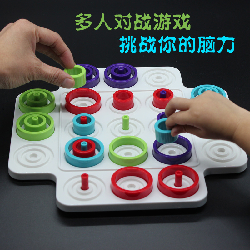 Little good egg ferrule children's puzzle chess thinking training toy 3-6-8-10-year-old parent-child interactive game boy