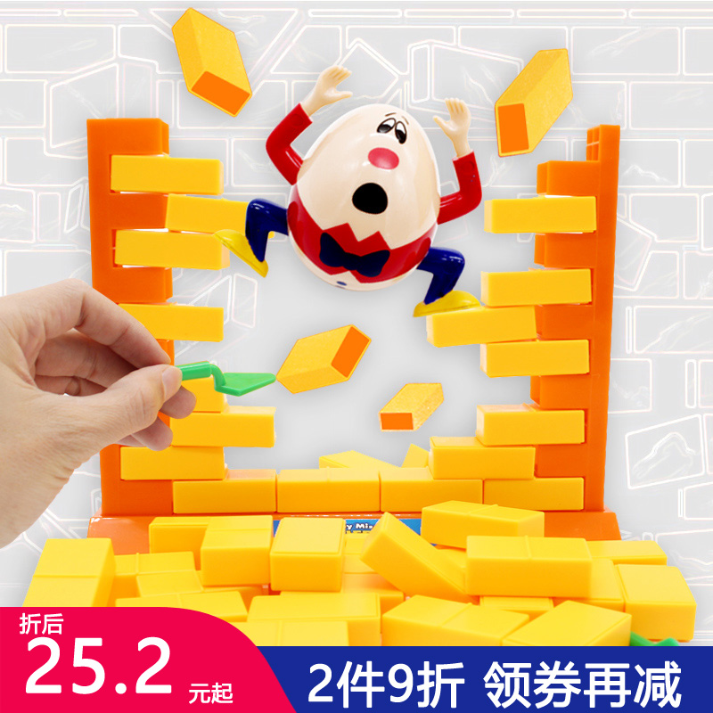 Small well-behaed egg dismantling wall game Knocks the penguin ice block Block Ice Blocks Ice children Intelligence Parent-Child Interactive Puzzle Toys