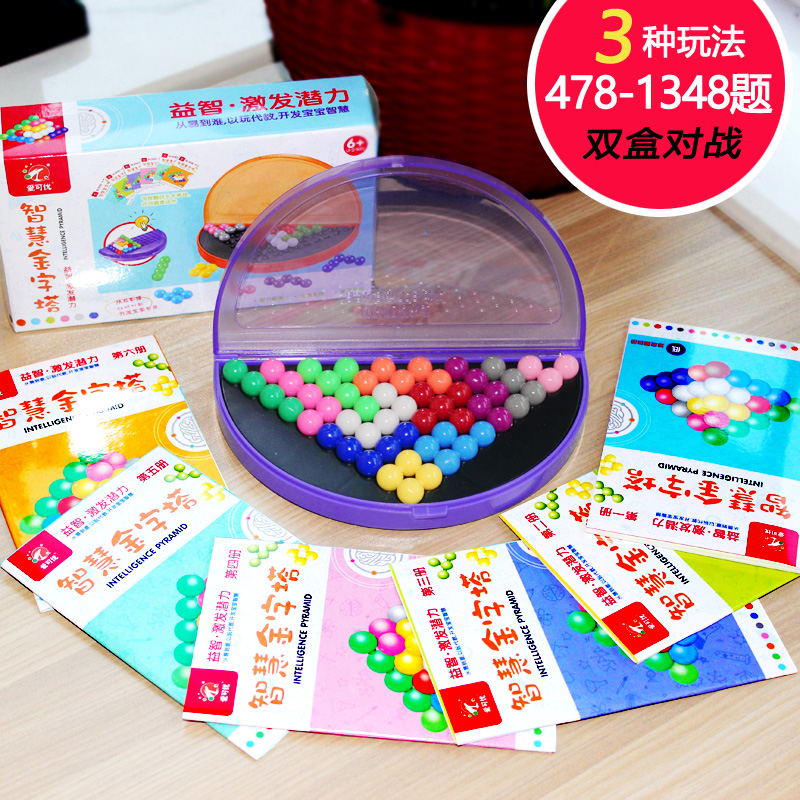 Wisdom Pyramid Intelligence Magic Bead Platter Children's Educational Toy Wisdom Bead 8 High IQ 8-10-12 Years Old