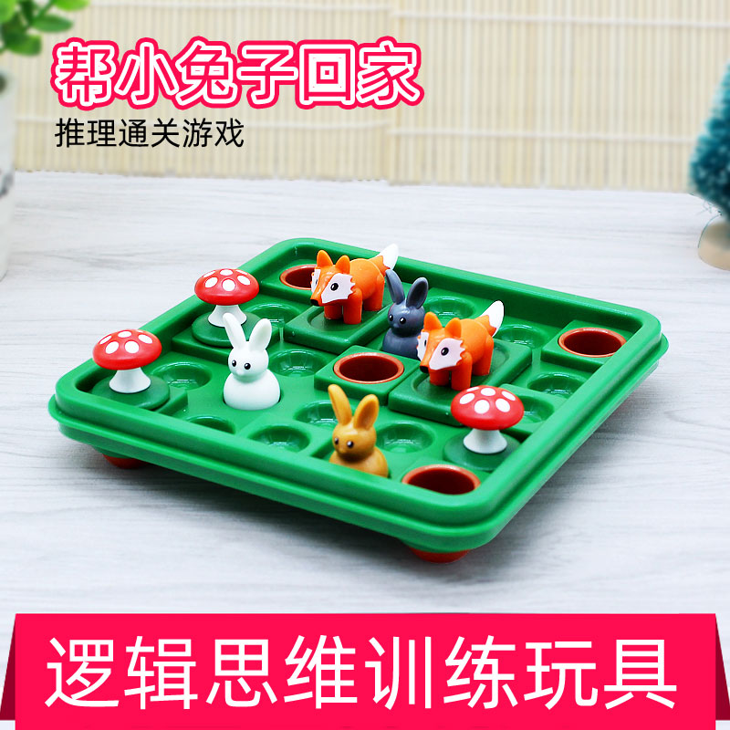 Little good egg jump Rabbit Children's educational toys schoolboy board game Female boy 6 thinking training over 3 years old