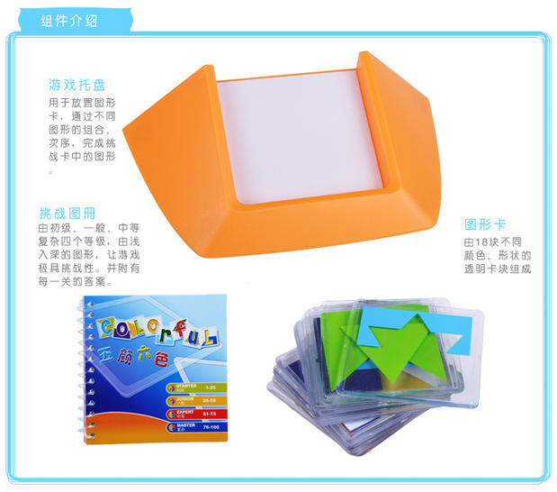 Trứng chim cút nhỏ đầy màu sắc đồ chơi giáo dục tư duy logic đào tạo trẻ em câu đố 3-6-8 tuổi trò chơi bàn 100 câu hỏi - Đồ chơi IQ đồ chơi trí tuệ cho bé
