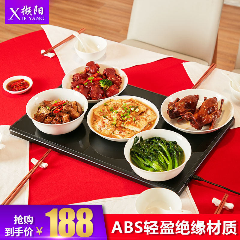 撷阳 恒温速热 家用多功能暖菜板 QF-NCB02 天猫优惠券折后￥78包邮（￥188-110）