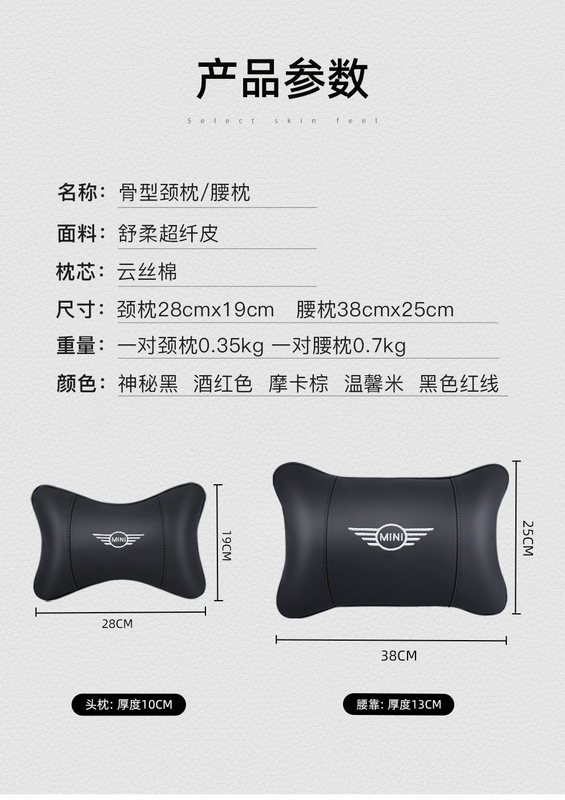 gối tựa đầu ô tô cao su non Gối tựa đầu xe hơi BMW mini JCW COUNTRYMAN và hỗ trợ thắt lưng Gối cổ CLUBMAN đệm xe hơi gối tựa đầu sparco gối tựa lưng ô tô