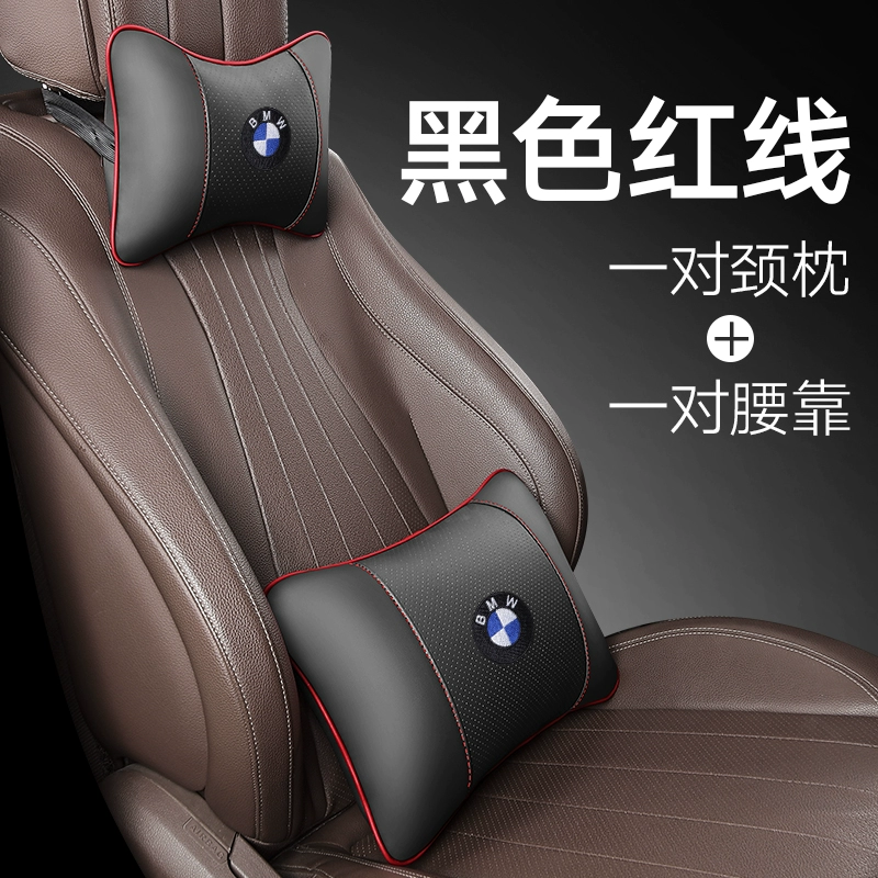Gối tựa đầu ô tô BMW 3 series, tựa lưng và gối kê cổ, một đôi gối, gối cổ ô tô 3 series, gối thắt lưng, sửa đổi vật dụng trang trí gối tựa đầu xe hơi 