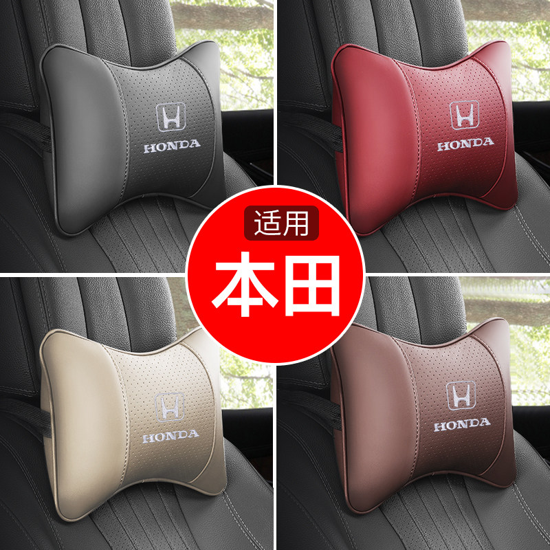 Applicable to Honda CRV CRV Cabinet, Lingping Picture Head Pillow and Neck Pillow Relying on the Pillow