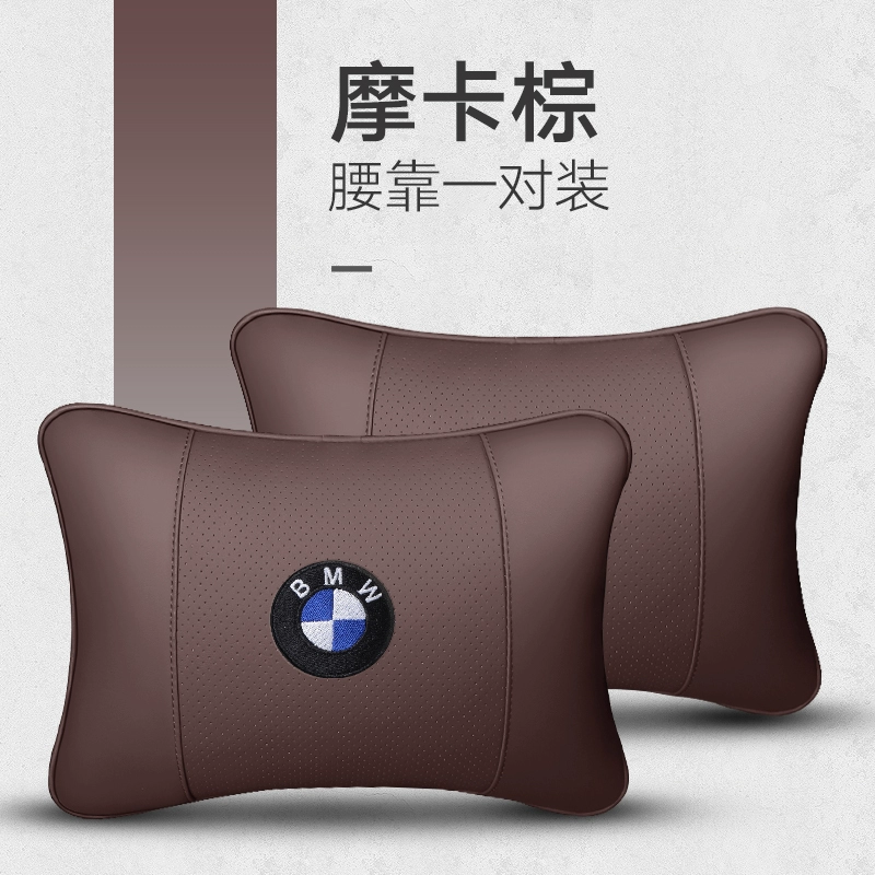Gối tựa đầu ô tô BMW 3 series, tựa lưng và gối kê cổ, một đôi gối, gối cổ ô tô 3 series, gối thắt lưng, sửa đổi vật dụng trang trí gối tựa đầu xe hơi 