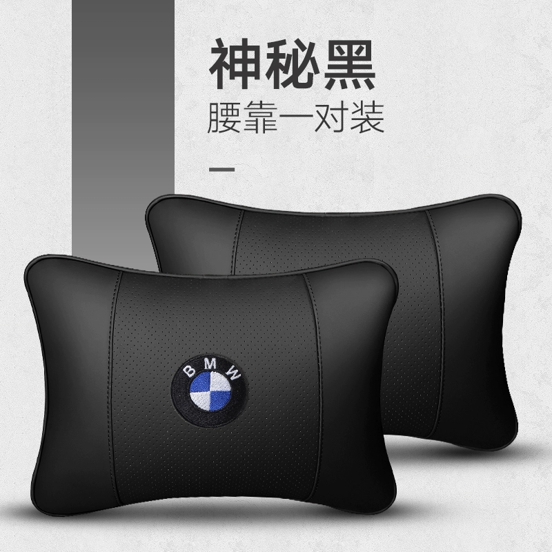 Gối tựa đầu ô tô BMW 3 series, tựa lưng và gối kê cổ, một đôi gối, gối cổ ô tô 3 series, gối thắt lưng, sửa đổi vật dụng trang trí gối tựa đầu xe hơi 