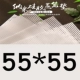 55*55