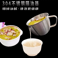 Пить суп, домашний фильтр суп для расщепления воды.