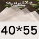 40*55