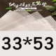 33*53