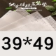 39*49