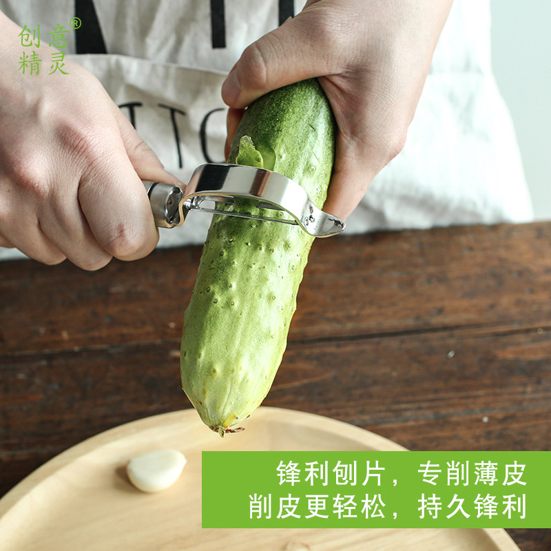 German 304 stainless steel paring theorizer water fruit knife multifunction kitchen melon and fruit scraping peeler Potato Peeler